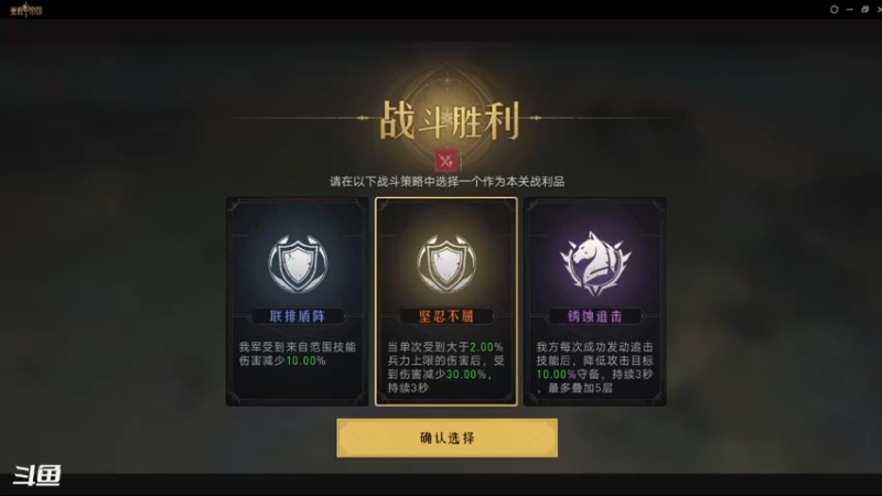 【2022-04-12 18点场】Prui明眸：重返帝国 智勇热血城战