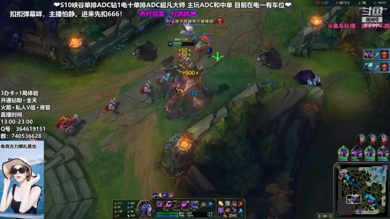 【2022-04-13 21点场】柠导：柠导❀国服第一女VN！进来扣6~