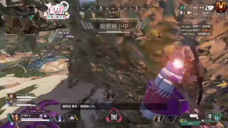 【2022-04-12 22点场】Roieee百弟DF：今天前进百猎
