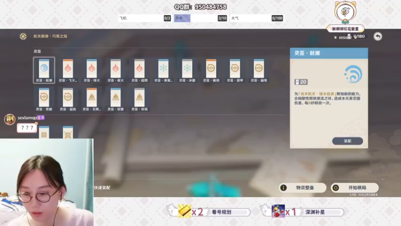 【2022-04-11 22点场】新桐初引花散里：【新桐】8点前免费看号