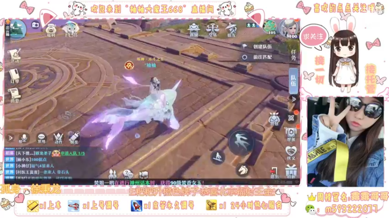【2022-04-11 22点场】柚柚大魔王668：你们的柚酱已上线