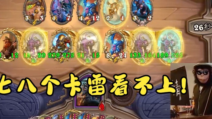 【炉石王师傅】久违的开船 金卡雷金铜须金霍格说卖就卖！