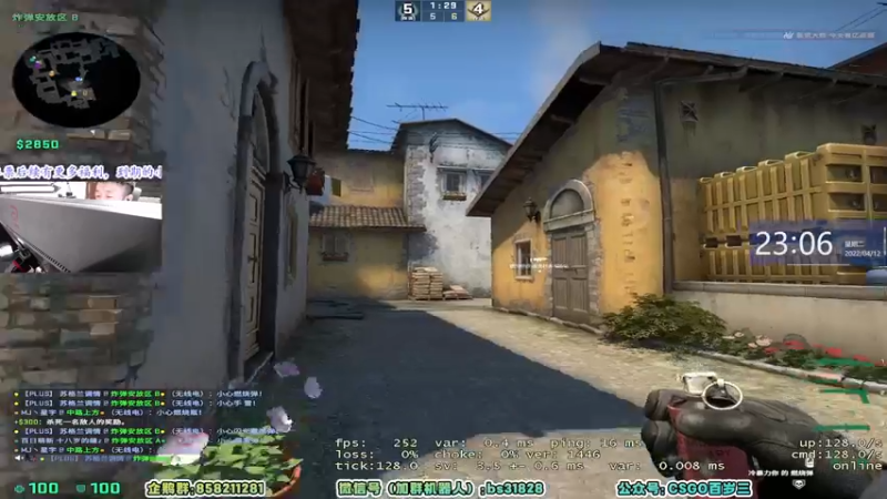 【2022-04-12 23点场】CSGO百岁三：【百岁三】双倍亲密+三倍上限 升牌子拉