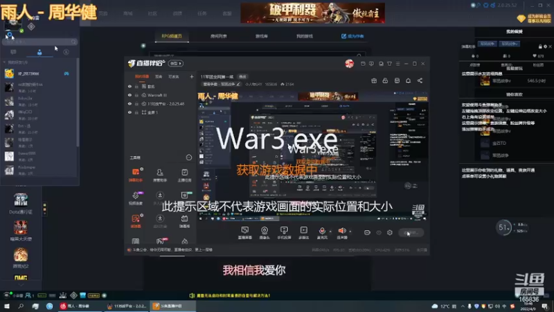 【2022-04-09 19点场】小人物LHY：11军团全网第一菜