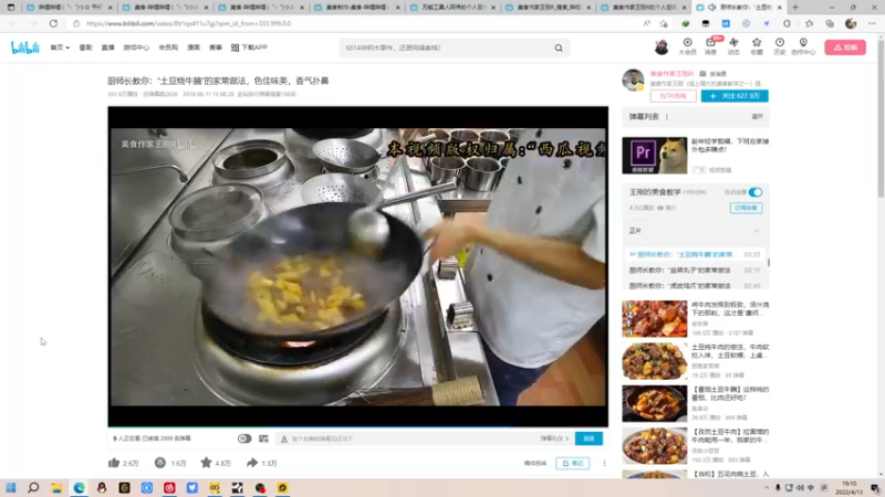 【2022-04-13 19点场】金甲EzNpc：砍 完 做 伙 夫