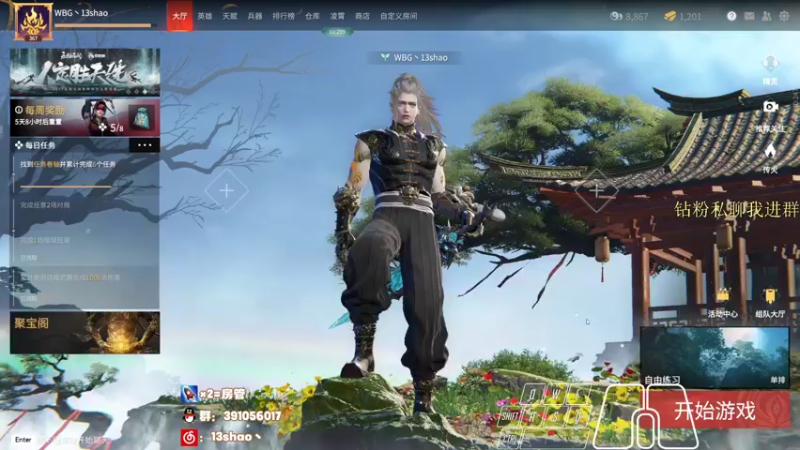 【2022-04-12 19点场】13shao丶：[13shao]  元气不满