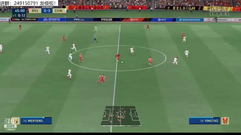 【2022-04-13 16点场】新秀老吴：FIFA22水友联盟招募中！