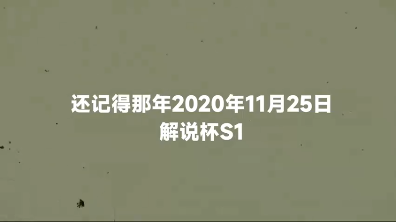 如果不能超越你那就变成你！对不起GENG！