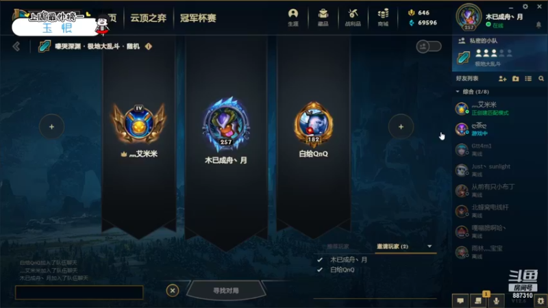 【2022-04-12 22点场】灬残丿月灬：月：在对的时间，听对的歌