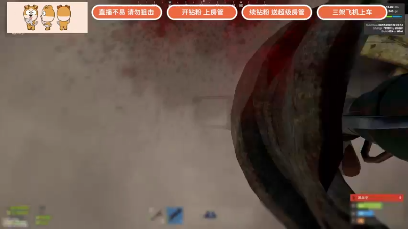 【2022-04-12 23点场】GY阳哥：开荒第一天  更新滑索