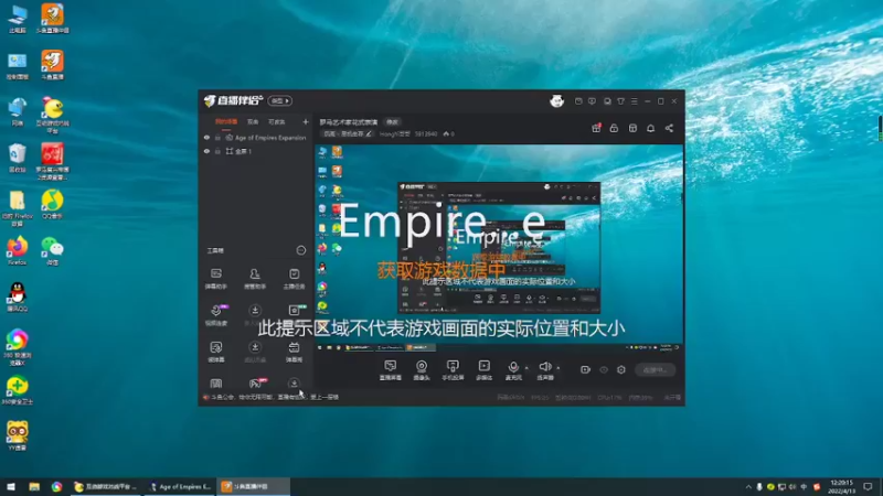 【2022-04-13 12点场】HongYi哥哥：罗马艺术家花式表演