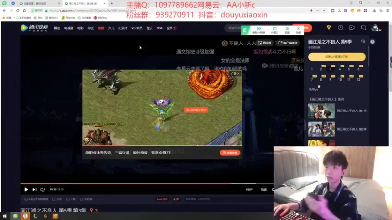 【2022-04-13 19点场】小新AAO：峡谷之巅开杀开杀！