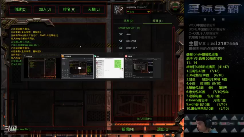 【2022-04-12 17点场】Svs_fengzi：Svs_fengzi的直播间