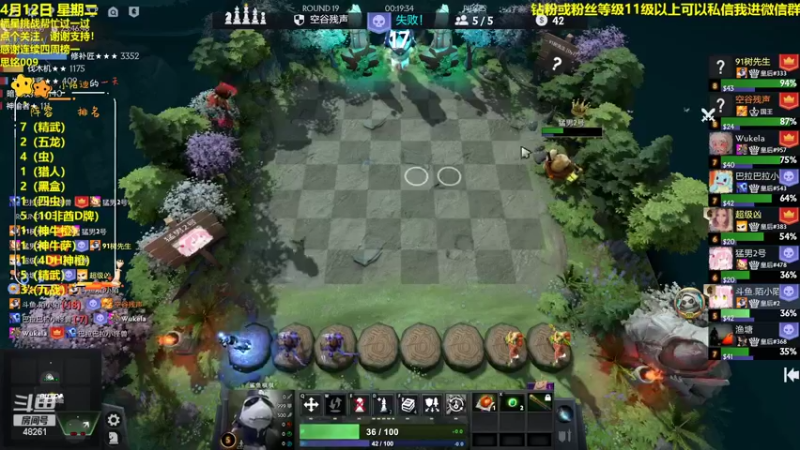 【2022-04-13 00点场】陌小陌：把胡！！！！！！！！！