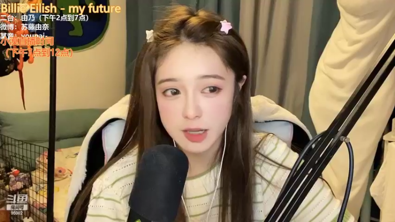 【2022-04-12 22点场】douyu小漠：由乃：今晚是我也！