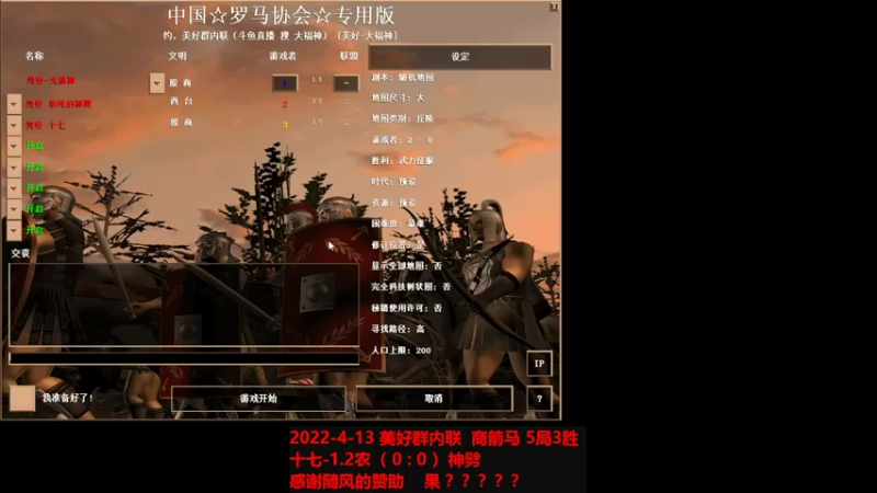 20220413 十七-1.2农 VS 神劈