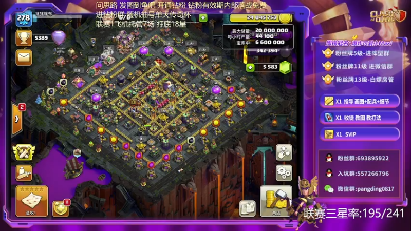 【2022-04-07 23点场】zzz大M丶：大M: 活动图不会打的速来