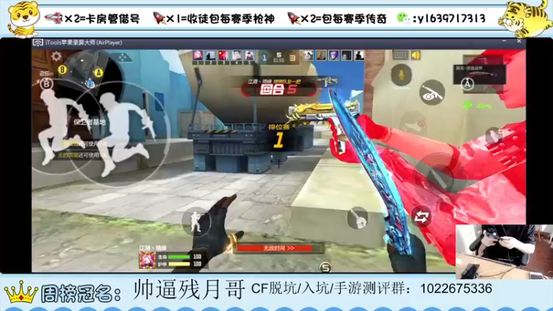 【2022-04-13 15点场】亮哥il：4400分排位！！！！！
