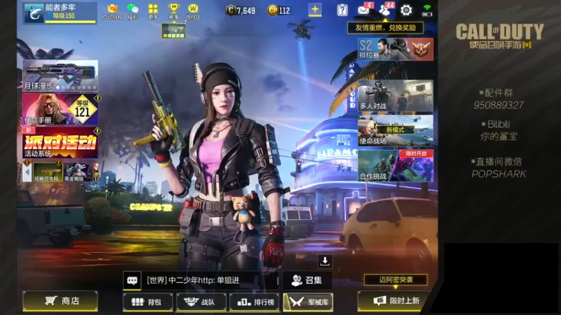 【2022-04-13 18点场】皮皮鲨FPS：是兄弟就一起来坐牢