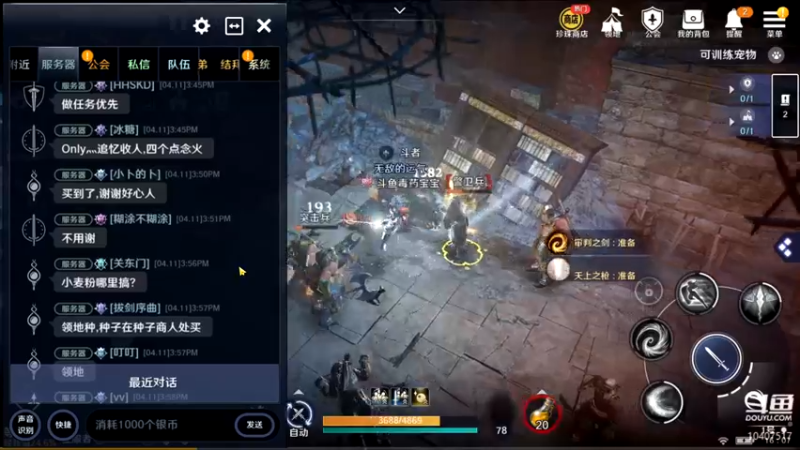 【2022-04-11 16点场】毒葯宝宝：噩梦打更人！