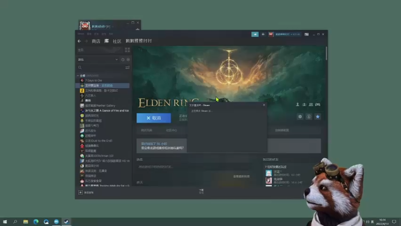 【2022-04-13 16点场】鹣鹣鲽鲽时时：龙王！！！
