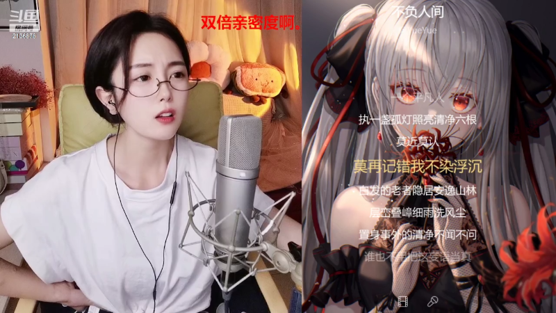 【颜值（横屏）】仔仔呐Zz的精彩时刻 20220413 21点场
