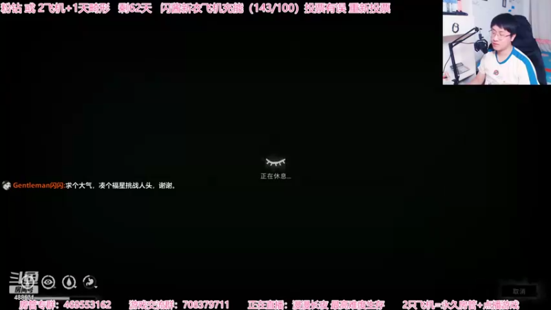 【2022-04-06 22点场】Gentleman闪闪：【闪】新高能游戏 吓人！