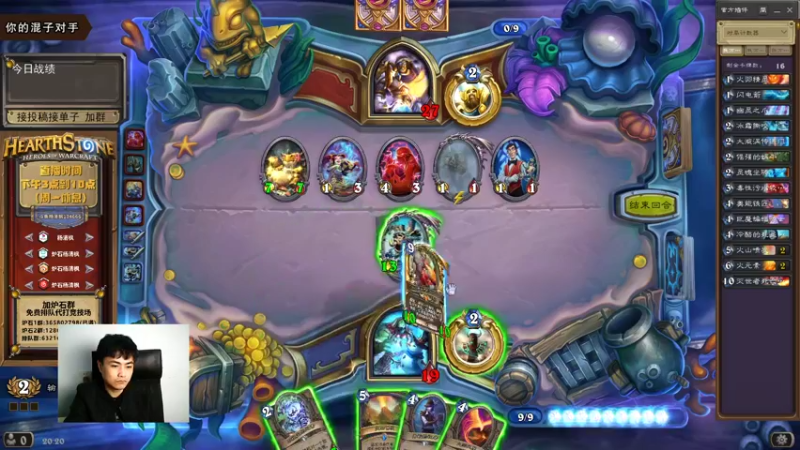 【2022-04-12 20点场】杨清枫：一个月30多个12胜的主播 现场吹牛！