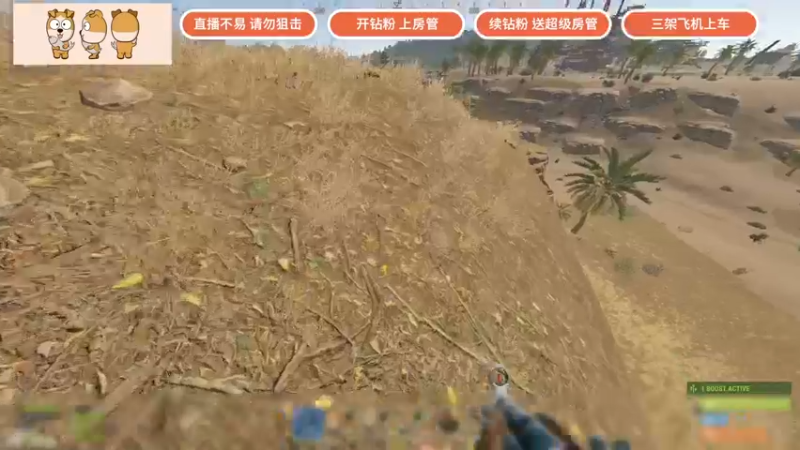 【2022-04-13 18点场】GY阳哥：开荒第一天  更新滑索