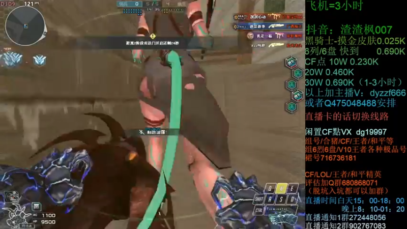 【2022-04-12 22点场】渣渣枫007：渣渣枫：斗鱼最强女鬼救世主