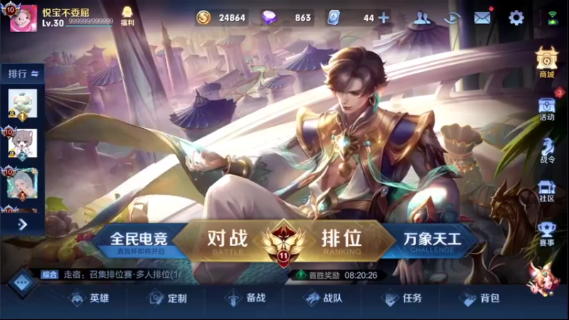 【2022-04-13 11点场】音七Simple：71星法师单排冲！