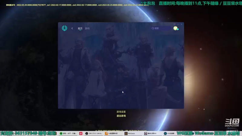 【2022-04-12 15点场】康德x吹个大泡泡：「康德」给自己搞一波580hq素材