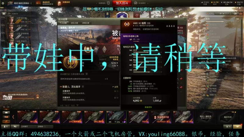 【2022-04-13 17点场】暗夜幽霊：幽霊：囤十个小目标