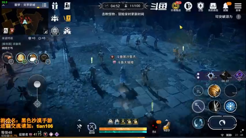 【2022-04-12 22点场】賤丶大骚賤：月卡党4100+战斗力