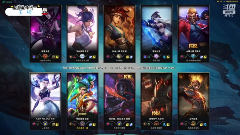 【2022-04-12 00点场】灬残丿月灬：月：在对的时间，听对的歌