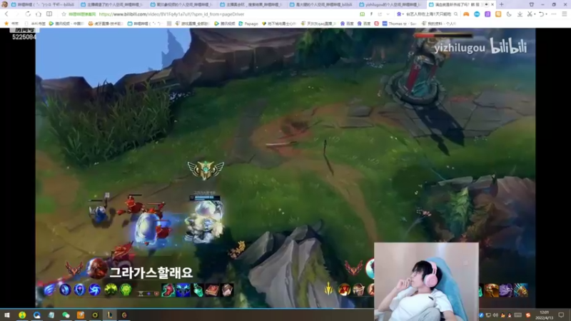 【2022-04-13 12点场】天灰灰qaq：峡谷从零单排 重回巅峰