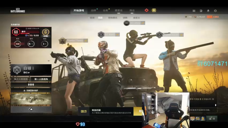 【2022-04-13 19点场】17Xbei丷：放假中，随便播会～