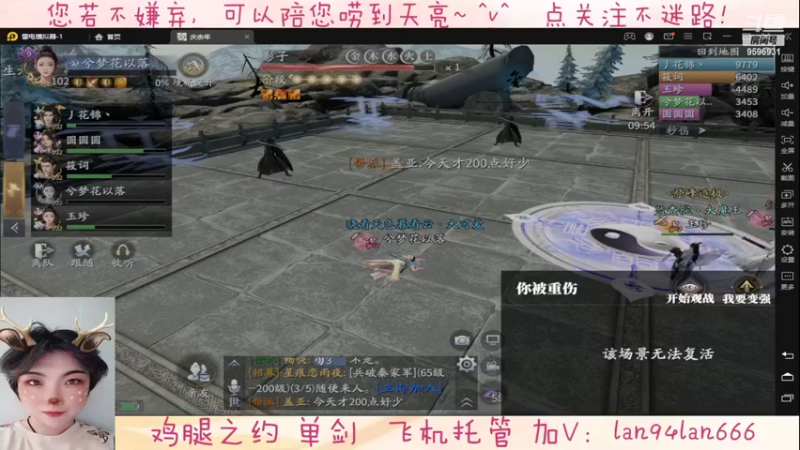 【2022-04-12 22点场】懒想茗子：只想做咸鱼的鱼米