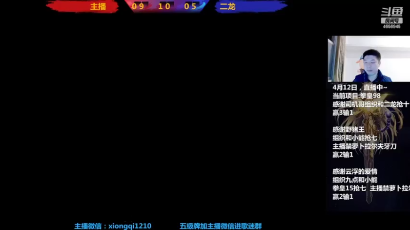 【2022-04-13 20点场】立诚Rap雄起：晚上好  直播中