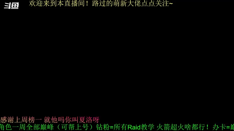 【2022-04-12 14点场】C哥说他不在乎：回文周的最后一天啦~