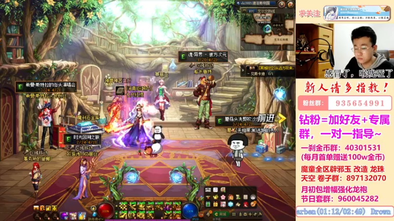 【2022-04-13 02点场】墨羽狼不是摸鱼娘：我已经在研究出血流瞎子了！