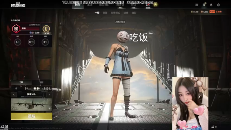 【2022-04-13 21点场】蜜茶Aimee：有车位❤想和你玩游戏的每一天
