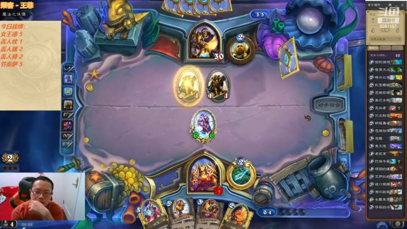 【2022-04-13 06点场】麦迪文哥：竞技场快乐多