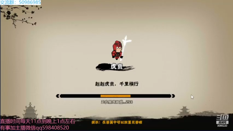 【2022-04-12 21点场】季末入云丶：无悔华夏冲哟
