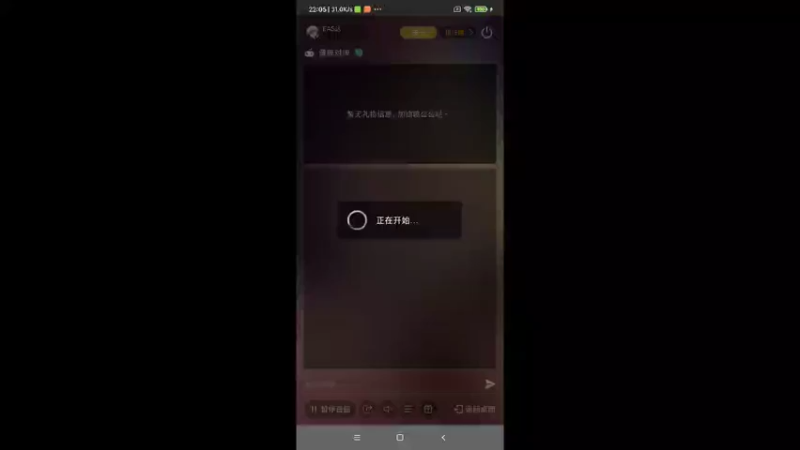 【2022-04-11 22点场】EAS达：漫威对决0.0