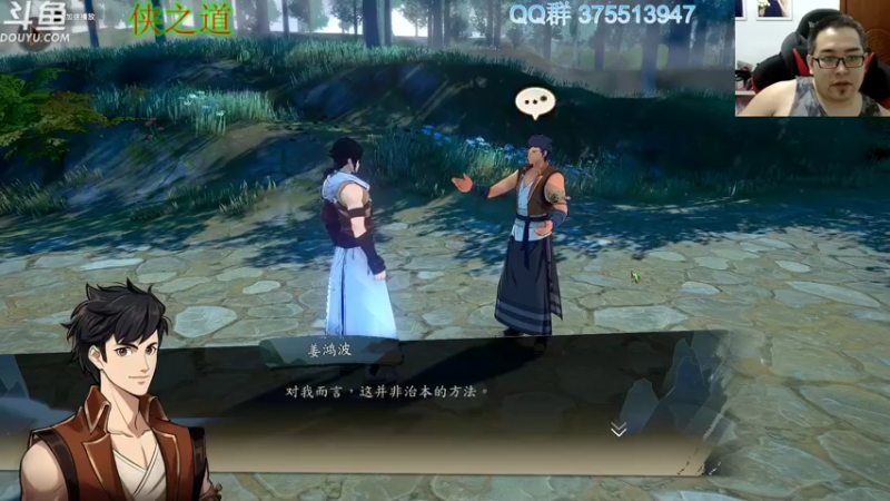 【2022-04-12 22点场】its宁玉今秋：侠之道第三年 218790