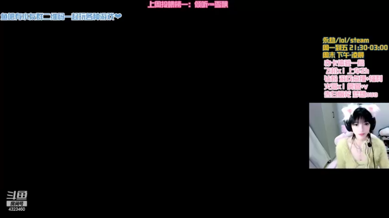 【2022-04-12 22点场】poki猫：如果我的出现让你不开心的话那我就一直出现