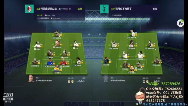【2022-04-13 22点场】CCLIVE：小鑫：练球，踢球