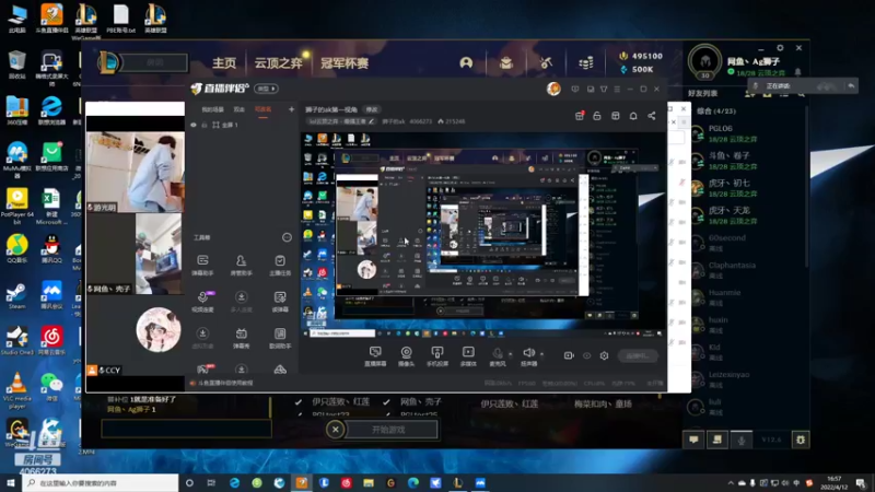 【2022-04-12 16点场】狮子的ak：狮子的ak第一视角