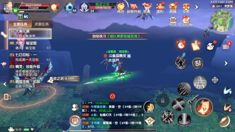 【2022-04-09 16点场】蓝精灵YonHen：神仙打架吗？？？
